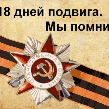  Из сочинения ученика 10 класса Чонтаульской СОШ №1 Султанова Эльбруса «Я расскажу о прадеде моем»